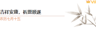 样式ID：146824 中元节图片标题国风棕色样式