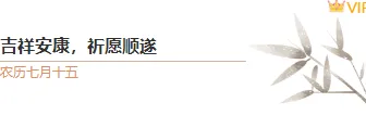 样式ID：146824 中元节图片标题国风棕色样式
