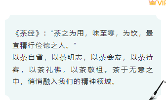 样式ID：114304 传统古风水墨画底色内容