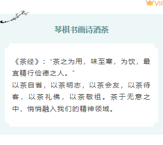 样式ID：114302 古风传统水墨画底色内容