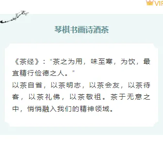 2026水墨公众号排版素材与样式推荐大全 5 样式ID:114302 古风传统水墨画底色内容