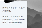 2026水墨公众号排版素材与样式推荐大全