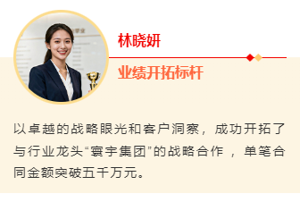 样式ID：166408 喜报表彰上下图文商务红色样式