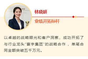 样式ID：166408 喜报表彰上下图文商务红色样式