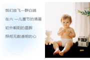 2026六一公众号排版素材与样式推荐，免费获取省时90%