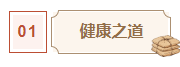 2026指南公众号排版必备！8款爆款样式+4套精选模板推荐