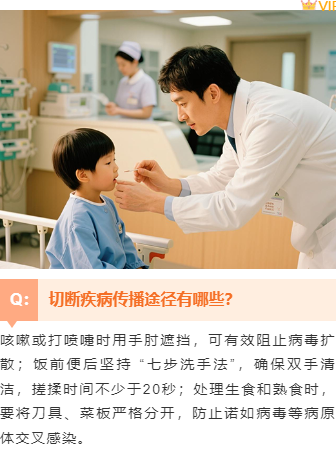 样式ID：164513 秋日流感疾病预防上下图文简约橙色样式
