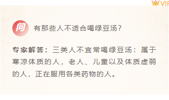 样式ID：105774 中医养生疗养健康医疗中国风问答对话正文