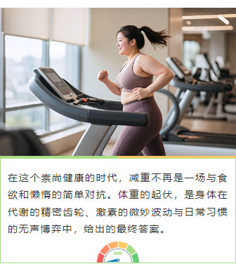 样式ID：158748 科学减重指南上下图文简约黄色样式