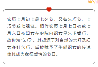 样式ID：93445 动态红色爱心七夕情人节520简约边框正文