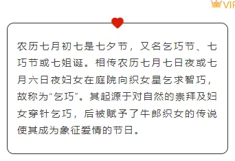 样式ID：93445 动态红色爱心七夕情人节520简约边框正文