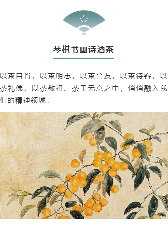 样式ID：114299 传统古风水墨画上下图文