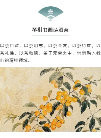 2026水墨公众号排版素材与样式推荐大全 9 样式ID:114299 传统古风水墨画上下图文