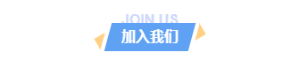 样式ID：135413 教师公务员求职招聘简约蓝色主副标题