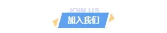 别再为招聘公众号排版犯难了!2026招聘高转化公众号样式库来袭 3 样式ID:135413 教师公务员求职招聘简约蓝色主副标题