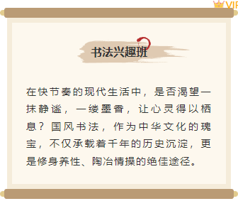 样式ID：146133 书法教育底色内容卷轴国风棕色样式