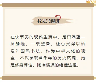 样式ID：146133 书法教育底色内容卷轴国风棕色样式