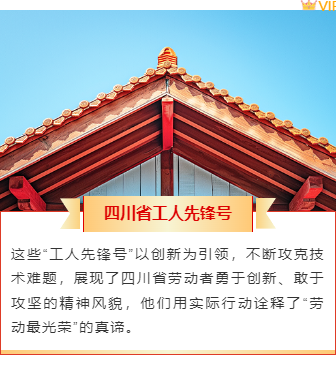 样式ID：158412 五一劳动节表彰上下图文红色商务样式