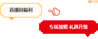 样式ID：165210 双十一电商主副标题像素风红色黄色样式
