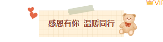 样式ID：166506 感恩节图片标题文艺清新红棕色样式