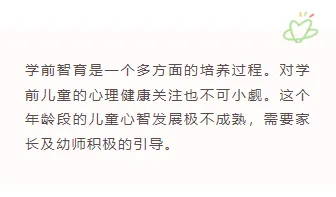 2026童趣公众号排版素材大全|样式模板一网打尽 8 样式ID:106506 简约清新童趣学前教育幼儿底色正文