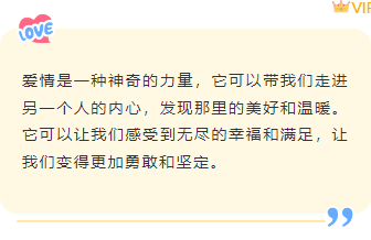样式ID：159298 520网络情人节底色内容文艺粉色样式