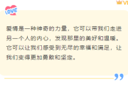2026年520公众号排版素材大全｜精选样式模板一网打尽