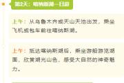 2026卡通公众号排版素材与样式推荐，让排版不再愁！