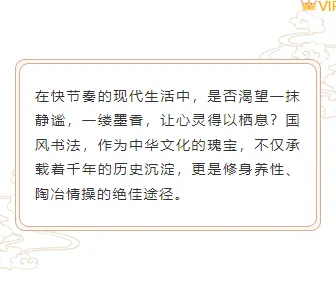 样式ID：146131 书法教育双边框内容国风棕色样式