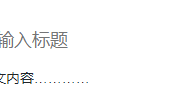 2026年情人节公众号排版素材与样式推荐大全