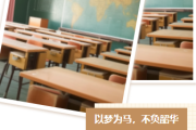 2026高考公众号排版素材与样式推荐指南