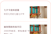 2026玫瑰公众号排版素材与样式推荐大全