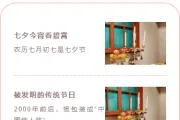 2026玫瑰公众号排版素材与样式推荐大全