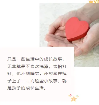 2026童趣公众号排版素材大全|样式模板一网打尽 9 样式ID:106501 幼儿简约清新童趣学前教育底色图文错位重叠