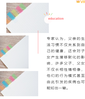 样式ID：106492 简约清新童趣学前教育幼儿左右图文