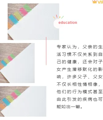 告别低转化!2026亲子公众号排版新策略 11 样式ID:106492 简约清新童趣学前教育幼儿左右图文