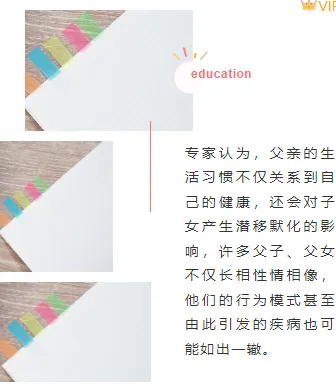 2026童趣公众号排版素材大全|样式模板一网打尽 12 样式ID:106492 简约清新童趣学前教育幼儿左右图文