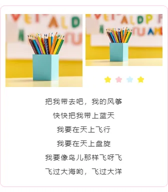 样式ID：106639 简约清新粉色卡通可爱圆角边框上下图文段落正文
