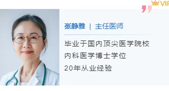 运营必看|2026年护士节公众号排版素材与样式推荐 11 样式ID:146858 中国医师节左右图文个人简介简约蓝色样式