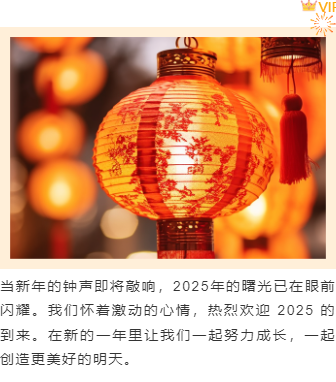 样式ID：153510 元旦跨年倒计时上下图文红色简约样式