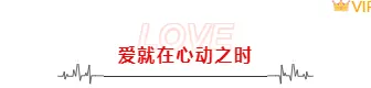 样式ID：155570 情人节主副标题文艺红色样式