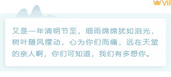 样式ID：97684 蓝色古典水墨中国风山峰圆角底色二十四节气清明节阴影投影正文卡片