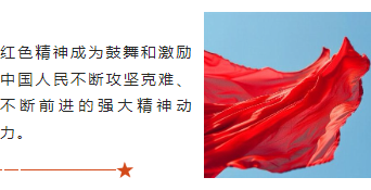 样式ID：109990 简约红色卡通手绘雷锋纪念日学习雷锋精神左右图文