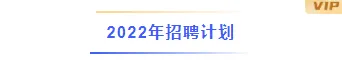 样式ID：102515 政务行政招聘招新纳新春招秋招商务企业公司简约渐变线条框线标题