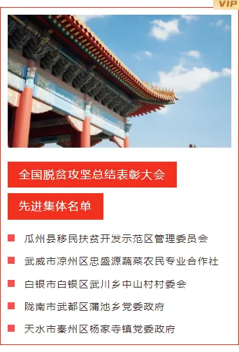 样式ID：102544 政务时事新闻红色人物表彰上下图文标题组合