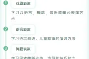 运营必看｜2026招生公众号排版转化攻略