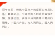 建党节公众号排版怎么做？2026精选样式素材与模板推荐