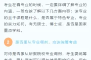还在套用老模板？2026录取通知公众号排版新样式来了