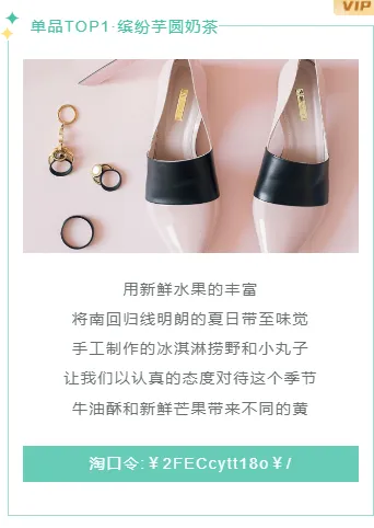 618公众号排版素材哪里找?2026爆款样式一键套用省时90% 6 样式ID:104387 618电商购物节简约绿色边框正文