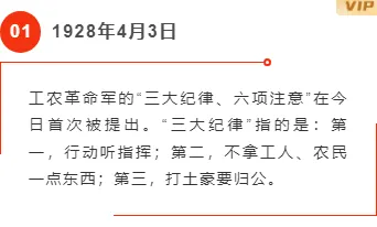 样式ID：104564 建党100周年党政红色简约边框正文
